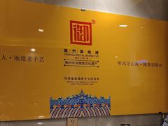 -锦州御烧烤(人民街店)