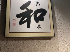 -素清香(解放路店)