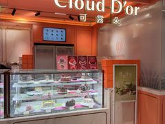 -CloudD'or可露朵蛋糕(1733商业空间店)