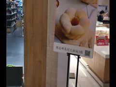 -爸爸糖吐司面包(重庆解放碑英利大融城店)