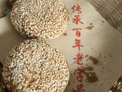 -魁盛居百年鲁菜馆(中林路店)