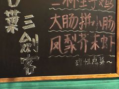-岛风·台食小馆 ISLAND BISTRO(烟台山店)