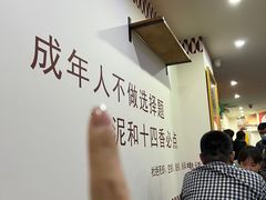 -徐嘉赫龙虾馆