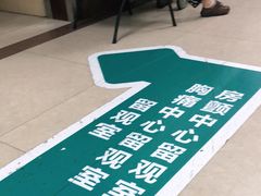 -上海市普陀区中心医院