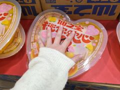 -麦德龙(湖里店)