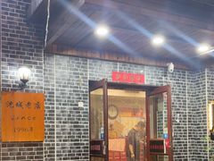 -泰来风味馆(桂林街店)