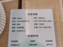 -鹰巢数码EAGLE’S NEST(燕莎店)