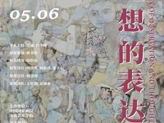 -南京书画院金陵美术馆