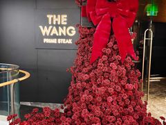 -THE WANG王品(上海中心云端店)