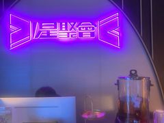 -星聚会KTV(武汉江宸天街店)