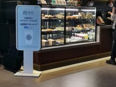 -星巴克(宝山万达店)