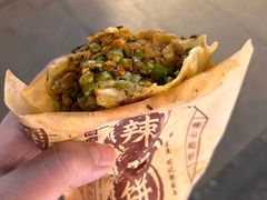-辣哭饼(七宝老街店)