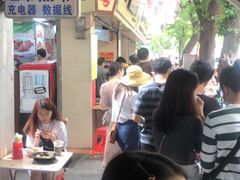 -珍珍小食店(西华路店)