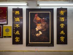 -文记壹心鸡(宝华路店)