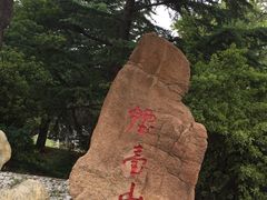 -烟台山景区