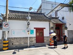 -老舍旧居
