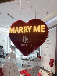 -DR钻戒(杭州星光大道店)