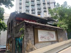 -廖记老砂锅(上清寺店)