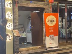 -蔼若春.传承云南菜(金碧公园店)