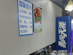 -秦巴石锅鱼