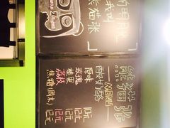 -六时安·熊猫张甜品店(东关街店)
