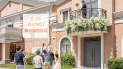-圣拉维婚礼艺术中心(合肥旗舰店)