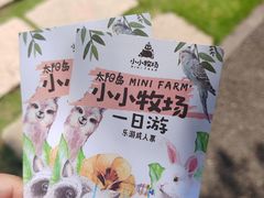 -太阳岛度假酒店