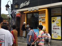 -麦当劳(大栅栏店)