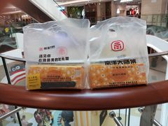 -南洋大师傅(完美金鹰汇店)
