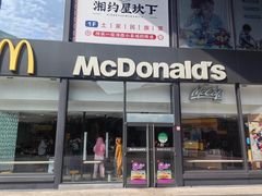 -麦当劳(杭州三花国际店)