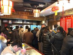 -天兴居(鲜鱼口街店)