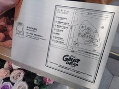 -上海尚嘉中心