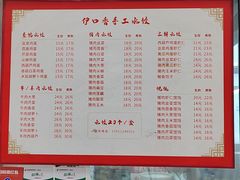 -京客隆超市(管庄店)