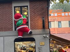 -Money Shops(愚园路店)