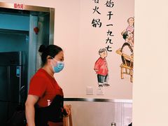 -飘香火锅(玉林西路店)