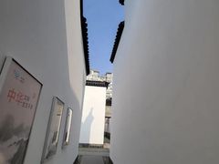 -程十发艺术馆