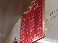 -何记酿皮店(西流湾店)