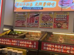 -哈哈碳都·牛肋条无限自助烤肉(宝龙店)