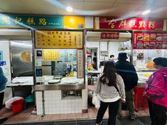-下环街市熟食中心