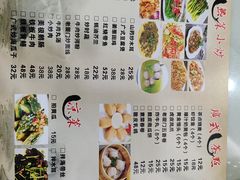 -金榜潮州砂锅粥(总店)