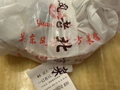 -关东风老北方菜馆(桂芳园店)