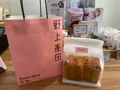 -野上麦田(中贸广场店)