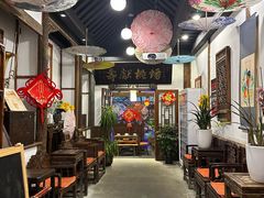 -大院河·仙鱼莊(九眼桥店)