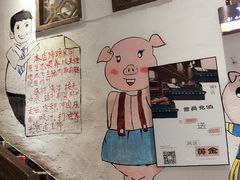 -破店(井大店)