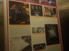 -万达影城(江北万达广场IMAX店)