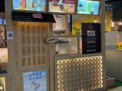 -厝内小眷村(西单大悦城店)