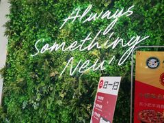 -必胜客(格尔木华兴店)