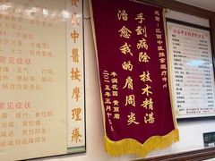 -安琪盲人按摩调理草本熏蒸馆(风和日丽店)
