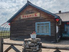 -北极村旅游风景区