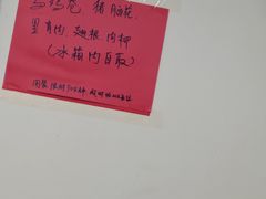 -轩于鲜旋转自助小火锅(新之城购物广场店)